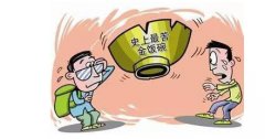 王牌閱官 || 鄉鎮干部的崗位狀態有多危險