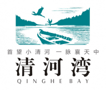駐馬店清河灣開發策劃項目