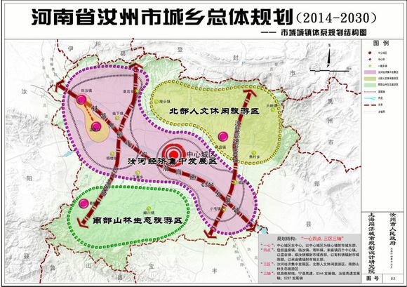 汝州市城鄉總體規劃（2