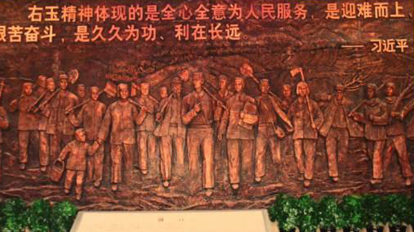 王牌閱官||點贊山西右玉縣委書記們接力傳遞“右玉精神”
