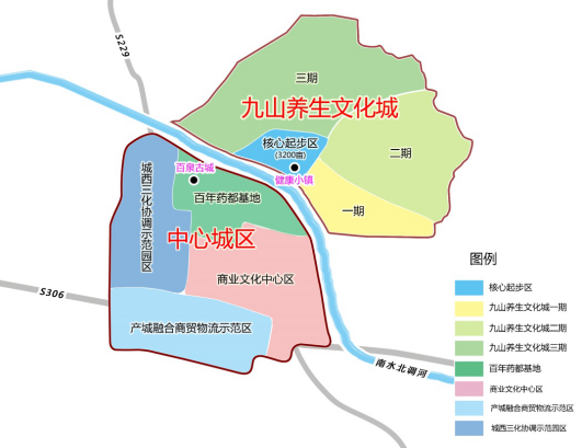 輝縣市九山健康養生文化城