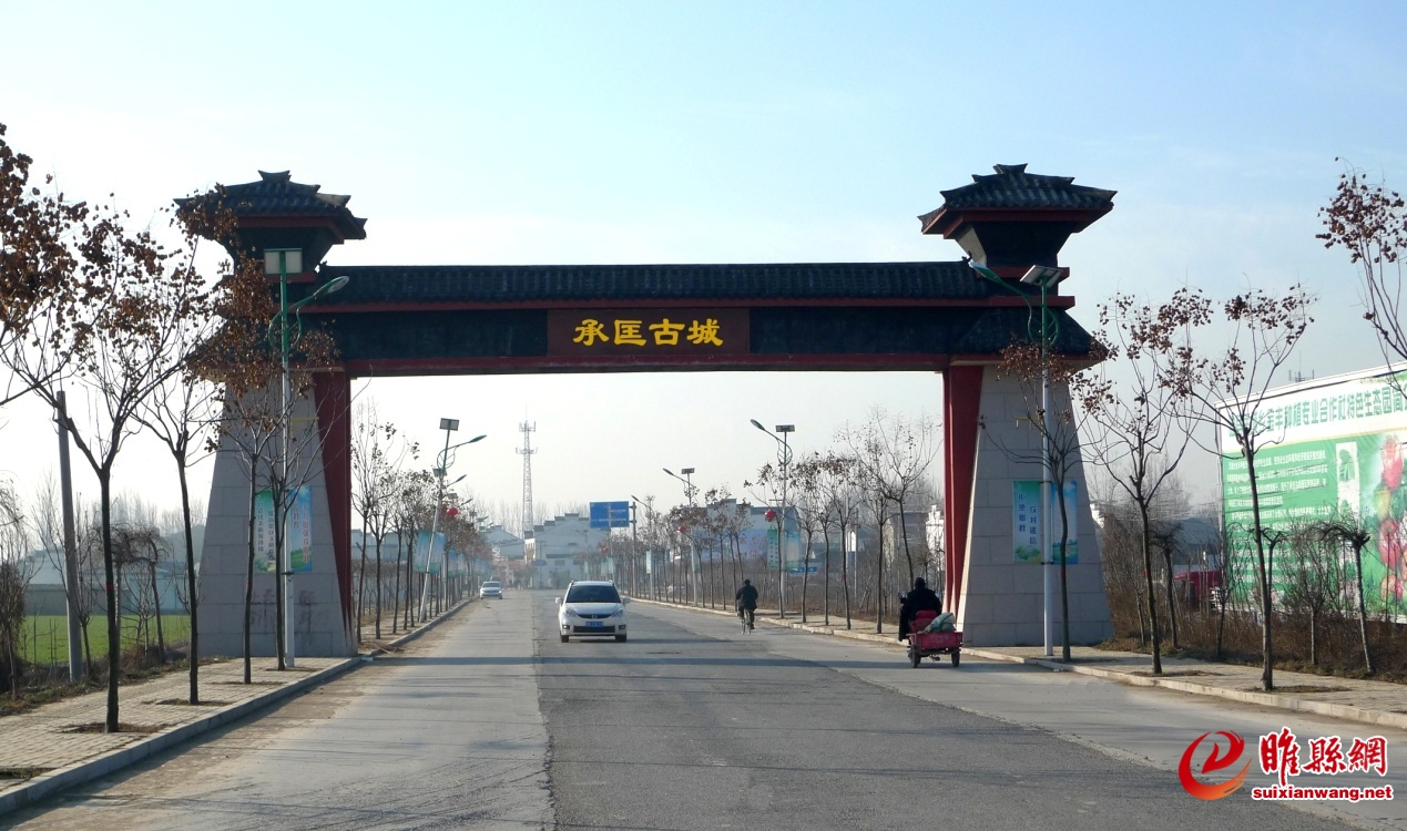 睢縣承匡古城景區旅游項目