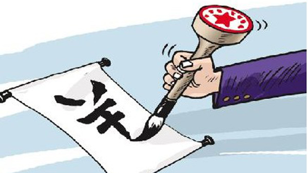 王牌智庫官場研究||潛規則下領導干部的心理困擾透視