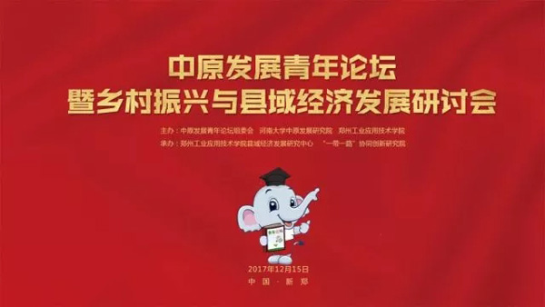 王牌智庫||上官同君：鄉(xiāng)村振興戰(zhàn)略要兩手抓，一手抓基層黨建，一手抓投資落地