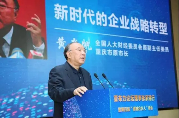 王牌閱官||黃奇帆警告企業家：覆巢之下焉有完卵，這行業千萬別碰