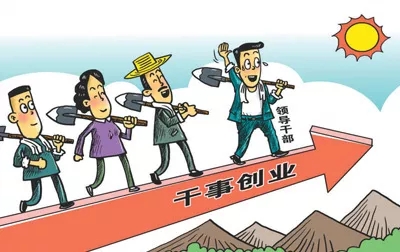 王牌智庫||人民日報(bào)：擔(dān)當(dāng)新使命展現(xiàn)新作為