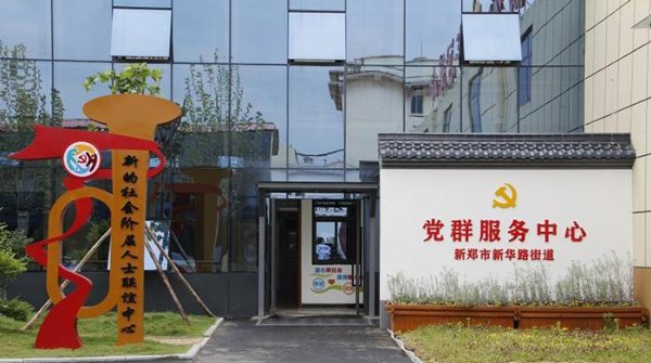 《中國新聞報》刊發《解碼河南縣域經濟新鄭現象：用心實干畫大同心圓》