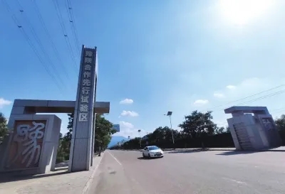 靈寶市打造豫陜晉黃河“金三角”經(jīng)濟合作先行試驗區(qū)