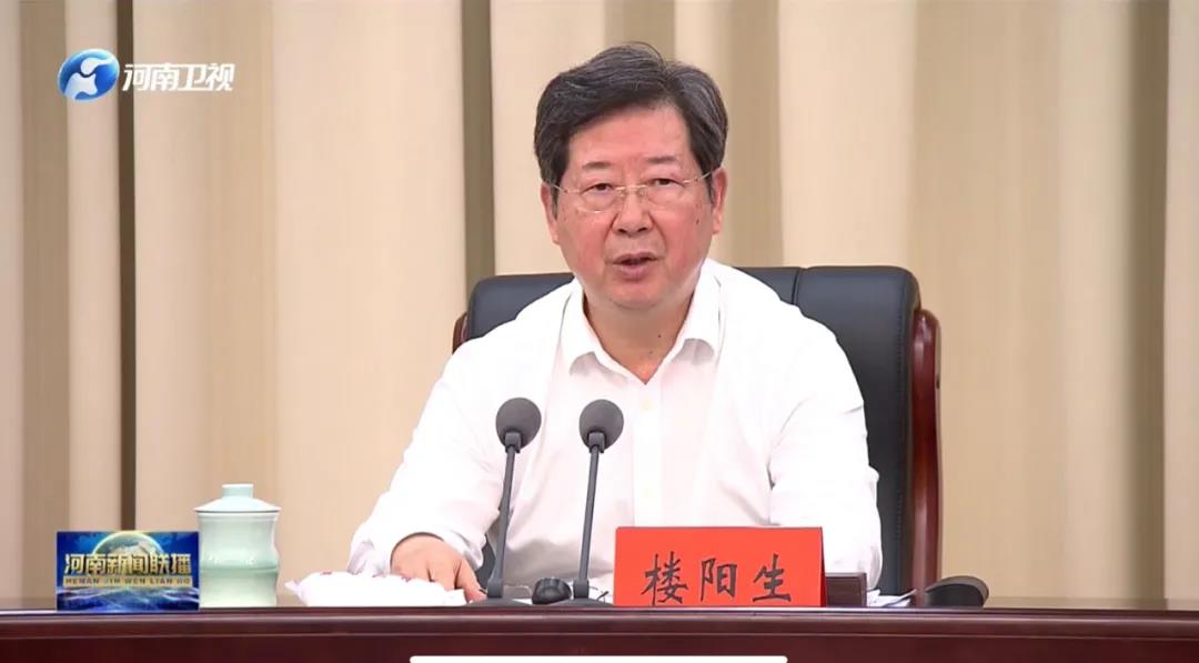 河南省委書記樓陽生：走過的彎路不能再走，付過的學費不能再付