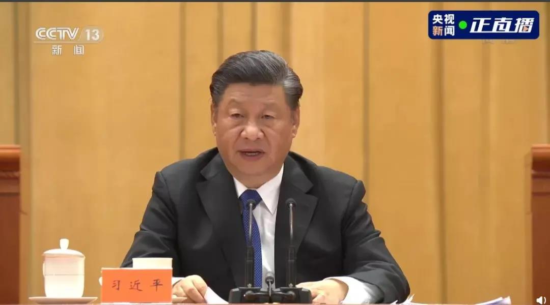 習近平總書記在紀念辛亥革命110周年大會上發表重要講話