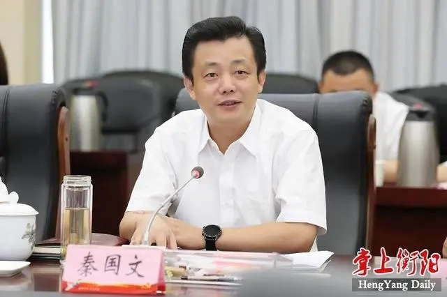 新任衡陽市委書記秦國文的《萬言書》，振聾發聵，引人深思！