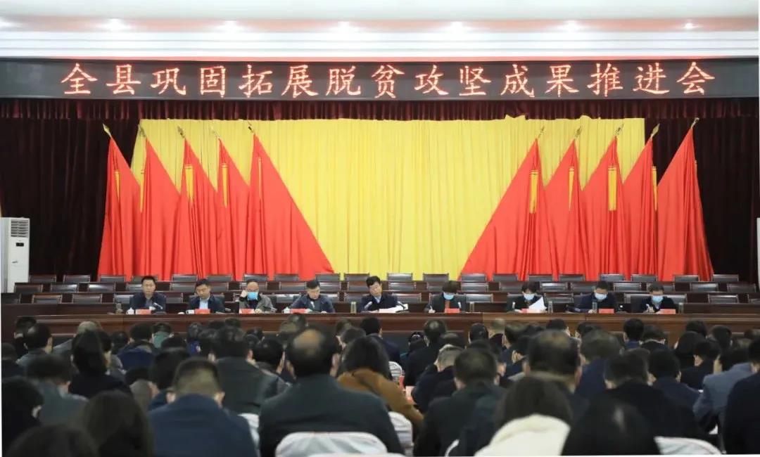 曙光在田埂跳躍——葉縣2021年脫貧攻堅成果同鄉村振興有效銜接綜述