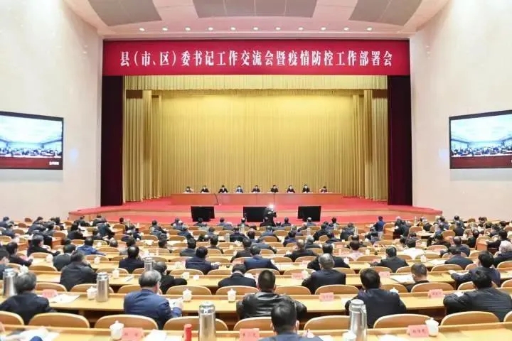浙江省十位縣委書記給省委書記匯報工作，水平不錯