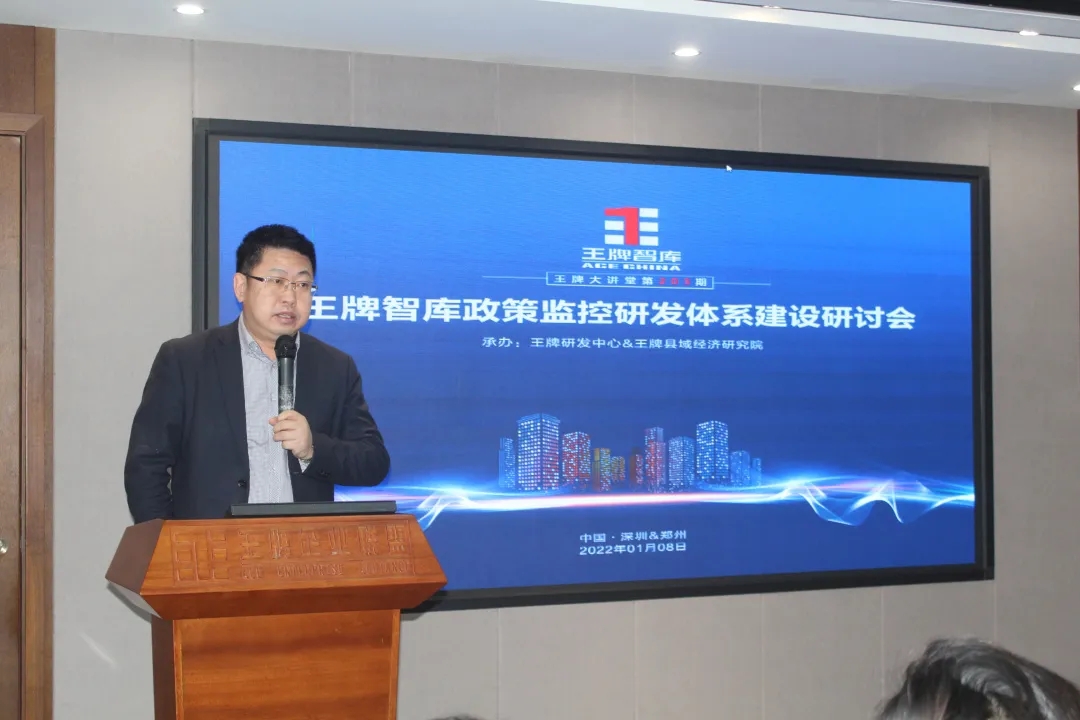上官同君：穩固智庫根基  堅守智庫生命線