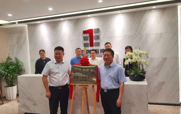 王牌智庫(kù)首席專家、董事長(zhǎng)上官同君受邀參加