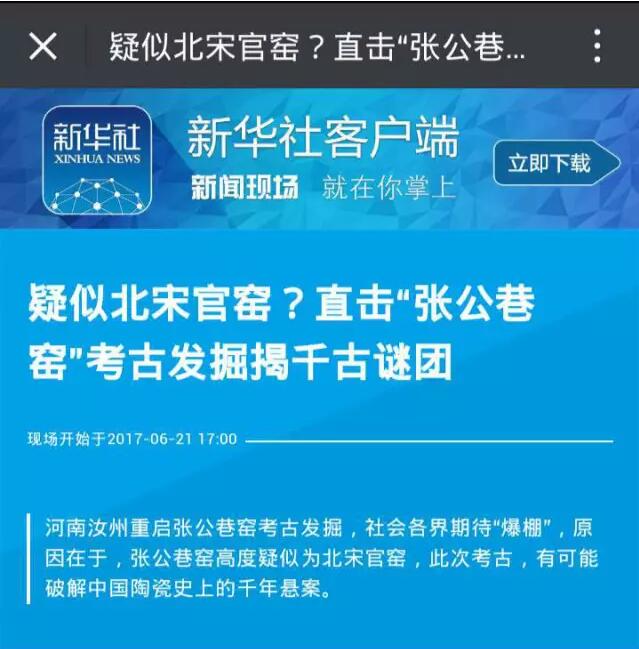 王牌智庫圖3