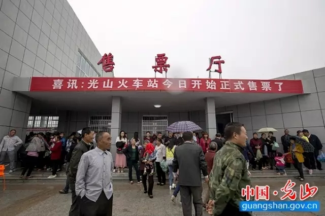 王牌閱官||光山縣委書記劉勇：團結奮進 跨越發展 全面建設中國智慧之鄉