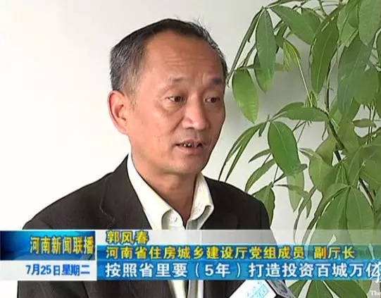 王牌說城||河南百城提質在行動汝州投融資創新走在前列當領頭雁