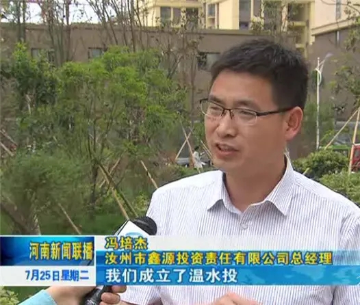 王牌說城||河南百城提質在行動汝州投融資創新走在前列當領頭雁