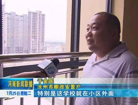 王牌說城||河南百城提質在行動汝州投融資創新走在前列當領頭雁