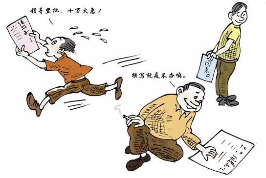 王牌智庫官場研究||潛規則下領導干部的心理困擾透視