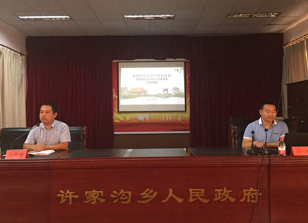 王牌智庫殷都區頂層設計系列宣講圓滿結束