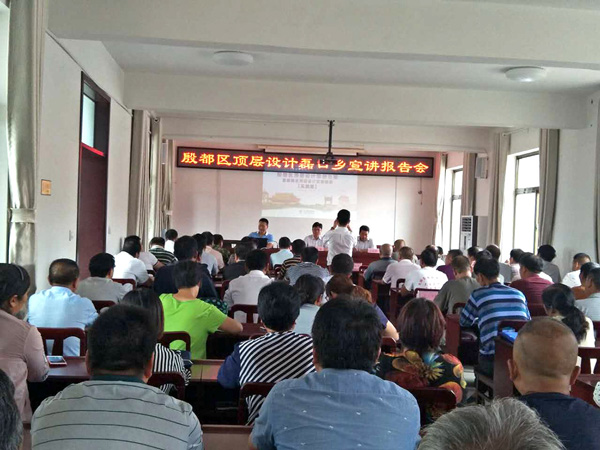 王牌智庫殷都區頂層設計系列宣講圓滿結束