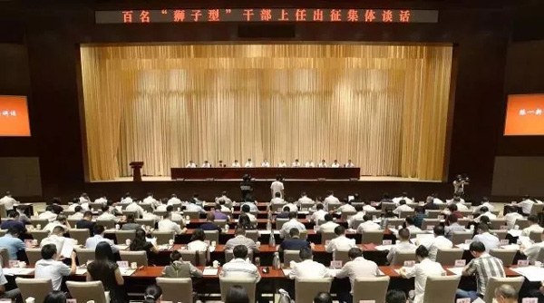王牌智庫官場研究||武漢122名“獅子型”干部被提拔平均年齡47歲