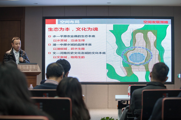 熱列慶祝睢縣頂層設計&睢縣城市規劃專業工作對接會議圓滿成功