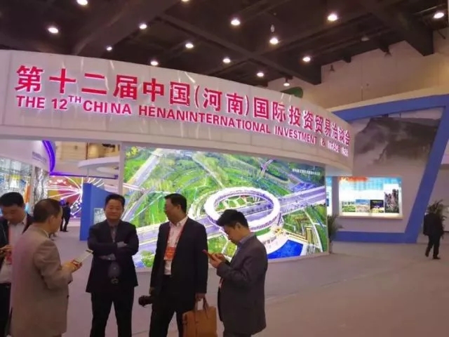 王牌智庫||4399億資本落地河南，來豫興業(yè)正當(dāng)時