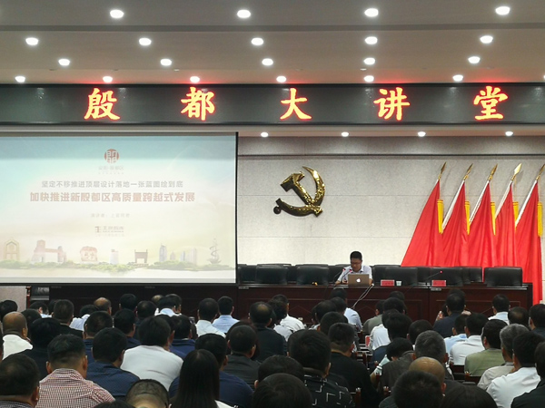 王牌智庫(kù)首席專家上官同君應(yīng)邀參加殷都大講堂并作主題報(bào)告