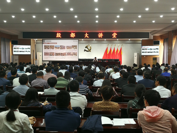 王牌智庫(kù)首席專家上官同君應(yīng)邀參加殷都大講堂并作主題報(bào)告