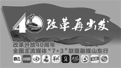 王牌說城||上官同君：“鄭新融合”發(fā)展需要先抓頂層設(shè)計實戰(zhàn)落地，公司化運營城市需要系統(tǒng)解決方案