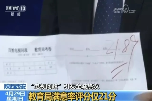 王牌閱官||新任西安市教育局長姜建春：必須以“革命+改革”的決心解決西安教育問題