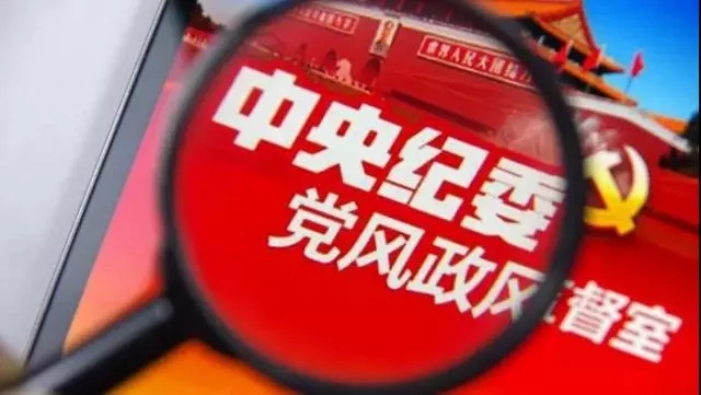 2018年5月智庫“官”察周報（總第18期）