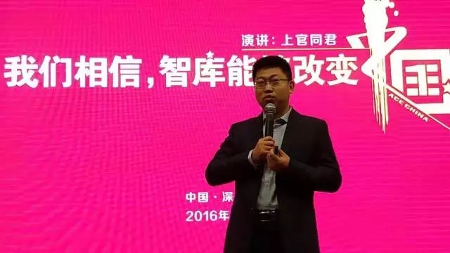 王牌智庫(kù)||“鉆木取火”的啟示：一個(gè)“民間政府智庫(kù)”是怎樣煉成的