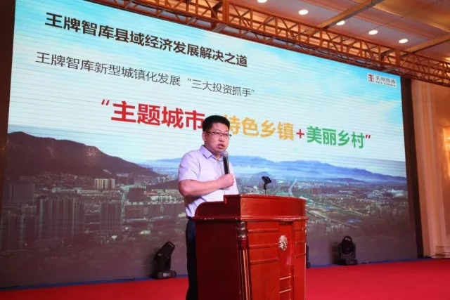 王牌智庫(kù)||“鉆木取火”的啟示：一個(gè)“民間政府智庫(kù)”是怎樣煉成的