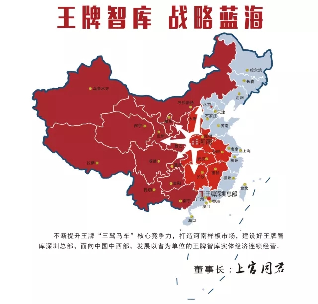 王牌智庫(kù)||“鉆木取火”的啟示：一個(gè)“民間政府智庫(kù)”是怎樣煉成的