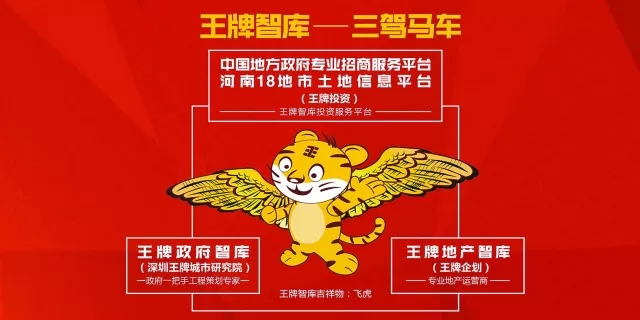 王牌智庫(kù)||“鉆木取火”的啟示：一個(gè)“民間政府智庫(kù)”是怎樣煉成的