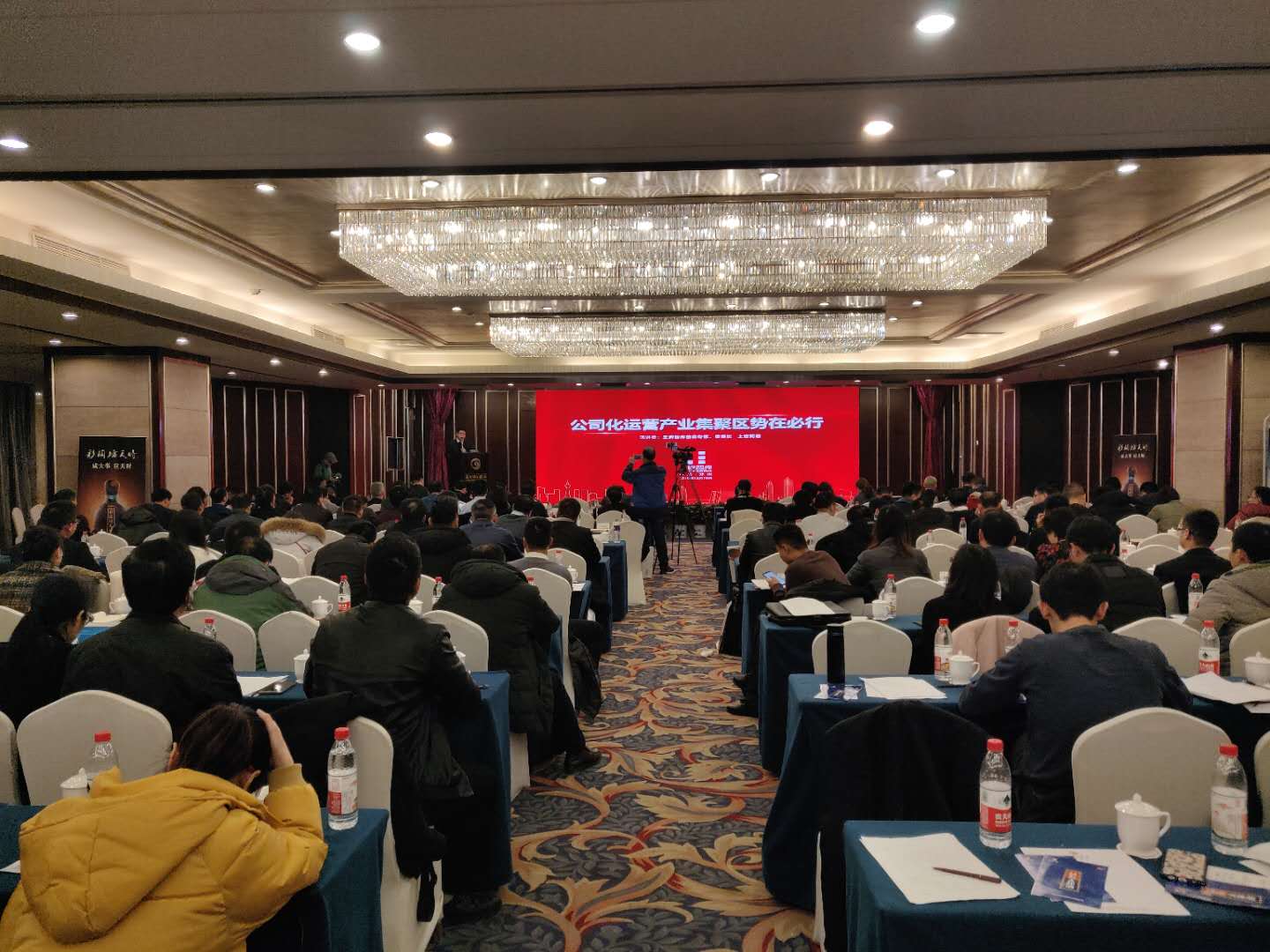 改革開放40年暨產(chǎn)業(yè)集聚區(qū)10年論壇王牌智庫首席專家上官同君嘉賓演講《公司化運(yùn)營產(chǎn)業(yè)集聚區(qū)勢在必行》