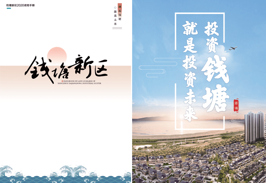 冊(cè)子截圖.jpg