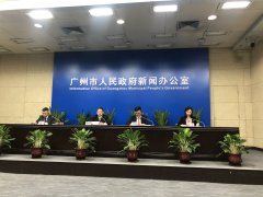 獎勵金超4000萬！2019年廣州評出高層次金融人才278人