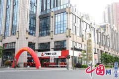廣發銀行：金融活水助力黃河流域生態保護和高質量發展