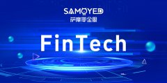 搶先發力To B服務，薩摩耶金服專注金融科技創新