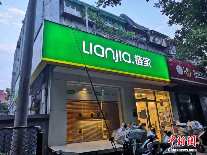 資料圖：北京一家房地產中介門店。 彭婧如 攝
