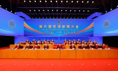 浙江省委書記易煉紅為浙商“畫像”：既關心浙商飛得高不高，更關心浙商飛得累不累