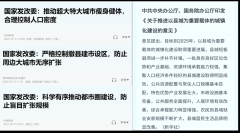 風(fēng)向變了！強省會夢碎，縣城崛起，新一輪城市大洗牌來了