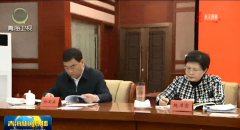 四位省部級(jí)履新，他成全國(guó)最年輕省級(jí)政法委書記