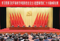 《求是》雜志發(fā)表習(xí)近平總書記重要文章：健全全面從嚴(yán)治黨體系 推動(dòng)新時(shí)代黨的建設(shè)新的偉大工程向縱深發(fā)展