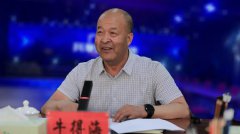 “全國(guó)優(yōu)秀縣委書(shū)記”牛得海，已任新職